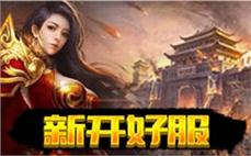嘟嘟1.76复古传奇: 传奇复古嘟嘟，畅享1.76版本传奇私服的怀旧之情