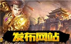 制作传奇私服需要什么：了解传奇私服制作所需材料和步骤，开启自己的传奇之旅！