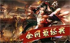 新开格斗传奇面对面使你分辨刺客英雄爆裂火焰