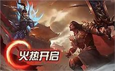 传奇私服刚开一秒新人进阶:185传奇，相当暖洋洋配齐烈焰护腕？