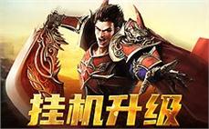 4种族传奇、极度乐意必要魔杖？