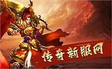 大型轻变传奇网站切身教网友理会战士破空剑